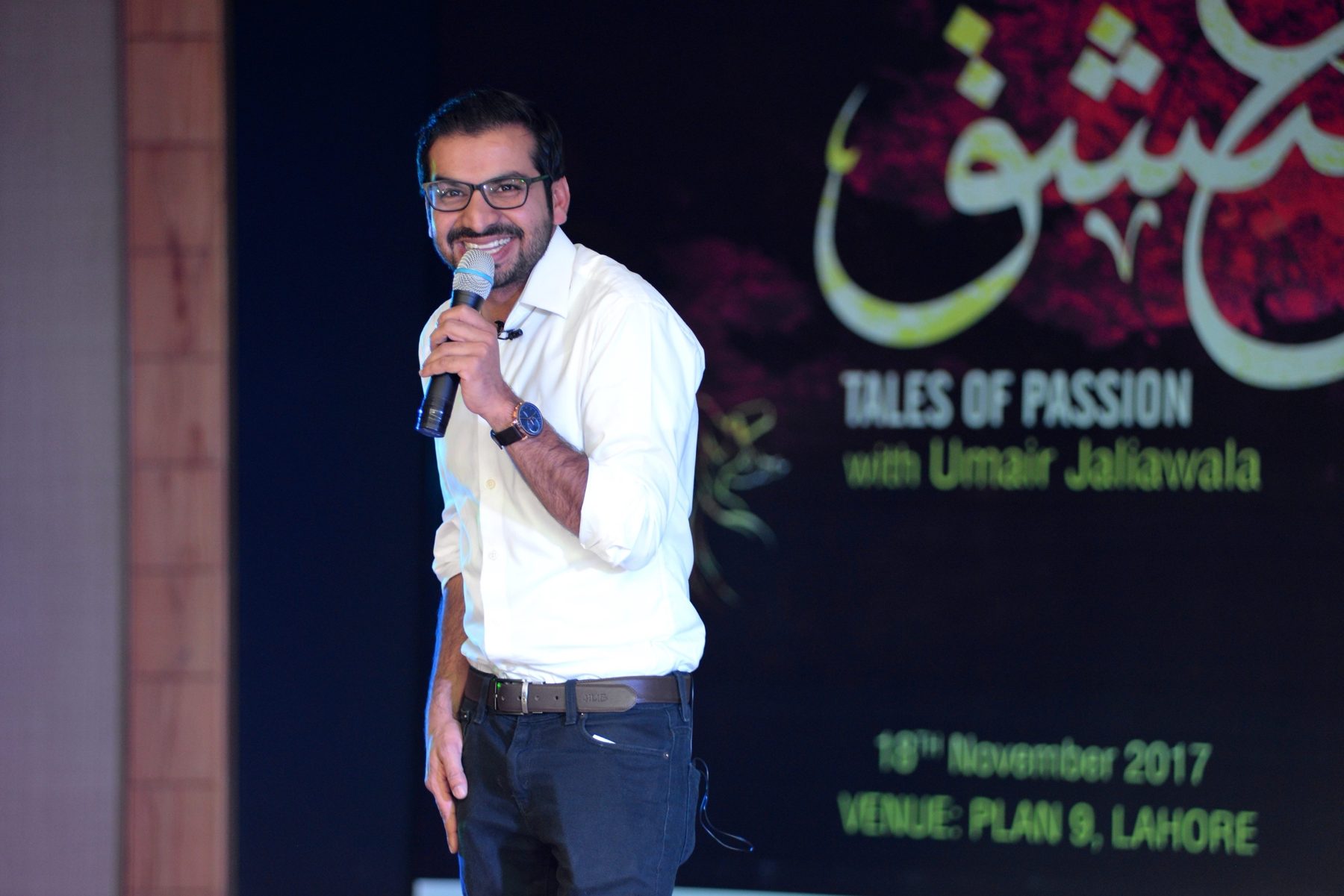Umair on stage at Dastaan-e-Ishq, Plan 9, Lahore, November 2017